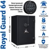 Сейф Royal Guard 64