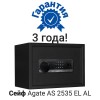 Сейф с сигнализацией AGATE AS 2535 EL AL