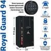 Сейф Royal Guard 94