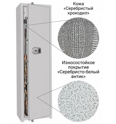 Сейф Ягуар 47 EL Lux