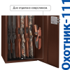 Металлический шкаф Охотник-111