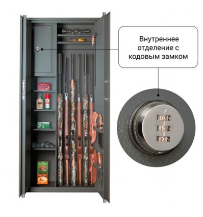 Сейф GunSafe Леопард-14 EL