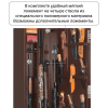 Сейф Gunsafe ОРЛАН