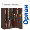 Сейф Gunsafe ОРЛАН