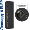 Сейф Gunsafe Леопард-6 ELFP