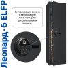 Сейф Gunsafe Леопард-6 ELFP