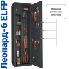 Сейф Gunsafe Леопард-6 ELFP