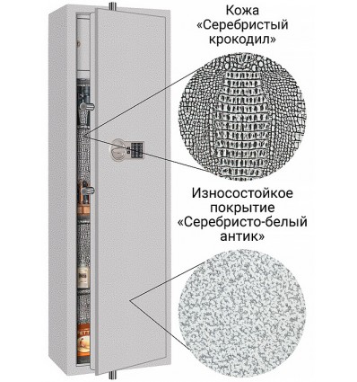Сейф Ягуар 36 EL LUX