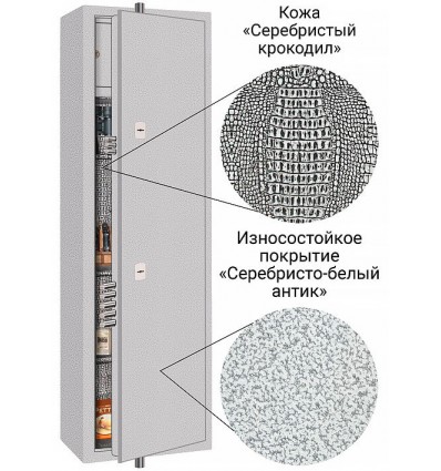 Сейф Ягуар 36 LUX