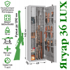 Сейф Ягуар 36 LUX