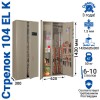 Шкаф Стрелок-104 EL K