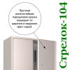 Шкаф Стрелок 104