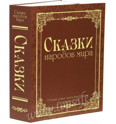 Сейф-книга Onix BS-260